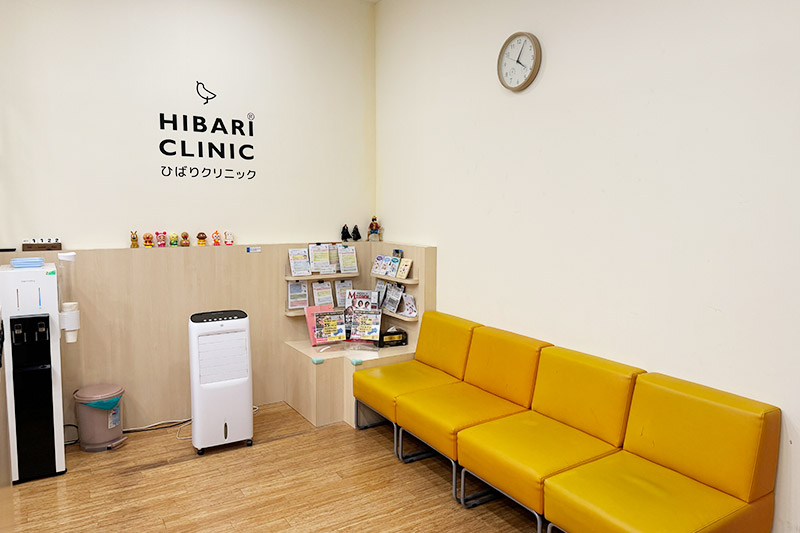 Hibari Clinic ペナン