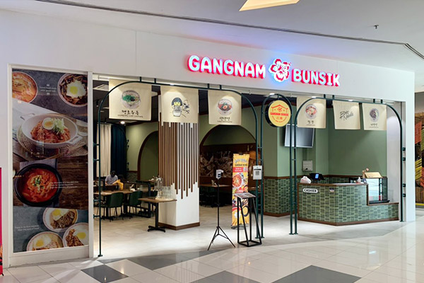 GANGNAM BUNSIK - 韓国料理店