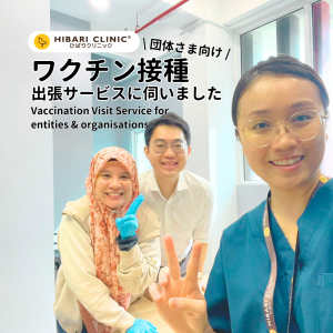 vaccine visit service 1