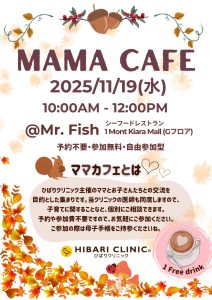 Mamacafe poster