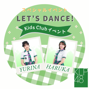 2025.11_MY-Kids Club Event