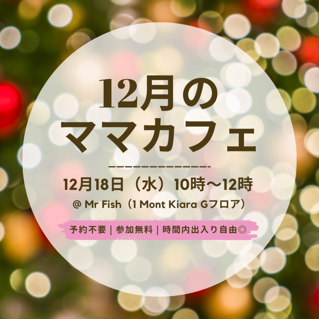 MY-Mamacafe-December24