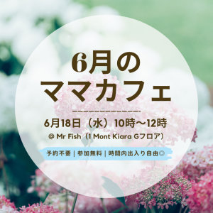 MY-Mamacafe-June25