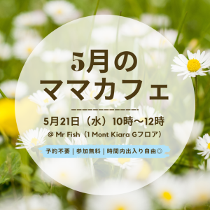 MY-Mamacafe-May25