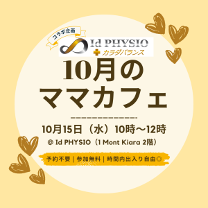MY-Mamacafe-OCT15 poster