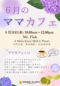 MY mamacafe June 2025